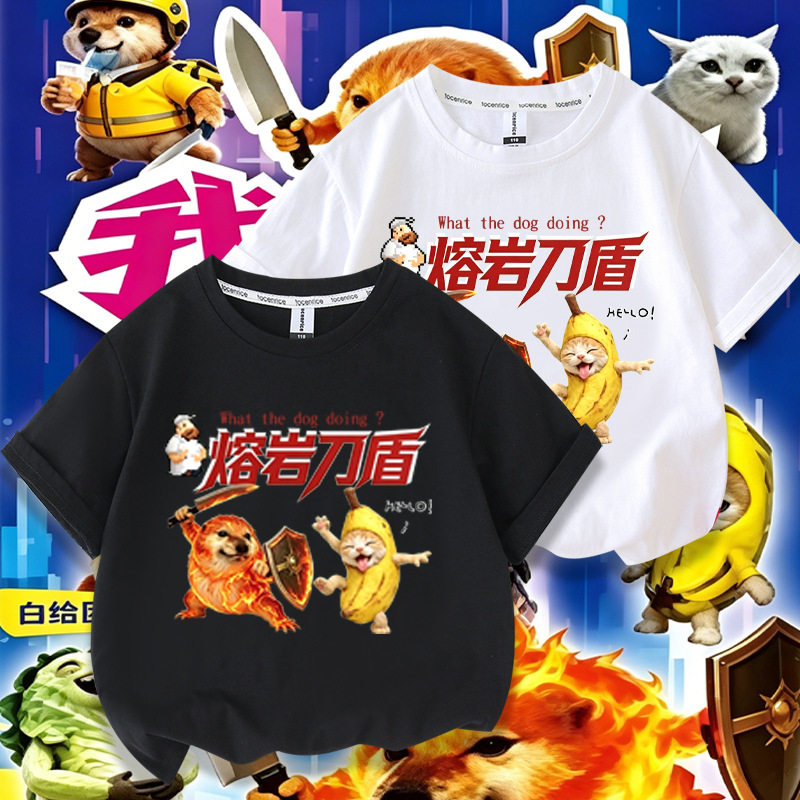 我的刀盾衣服儿童趣味印花t恤刀