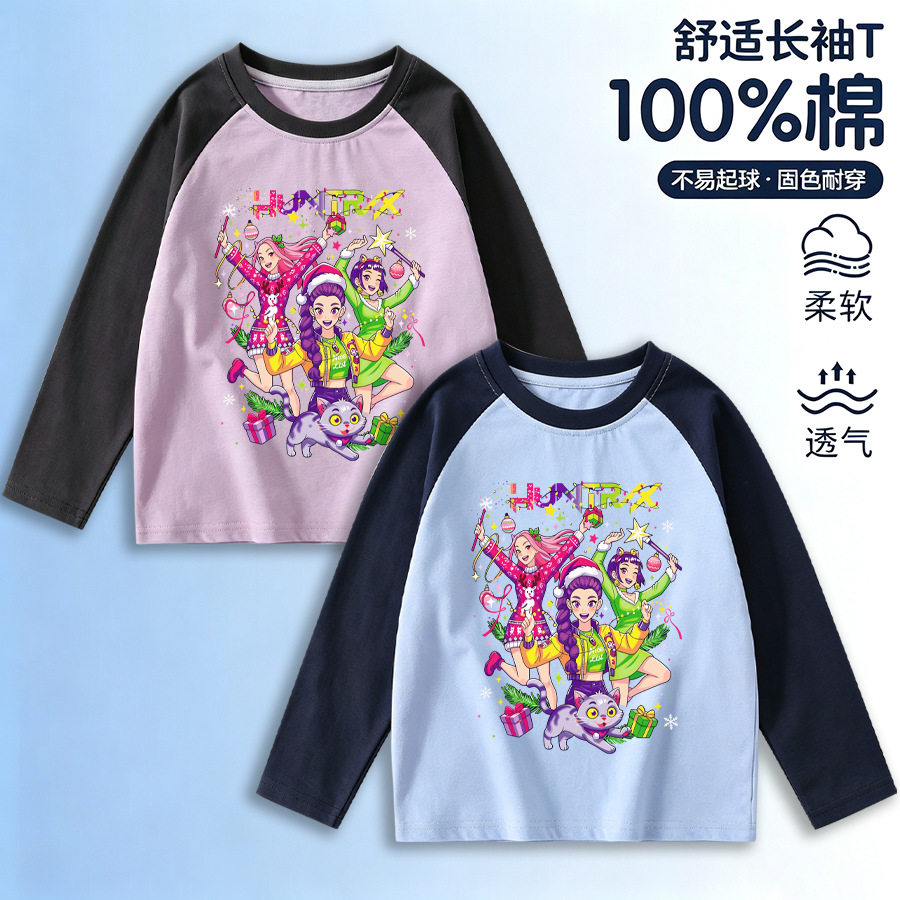 跨境kpop猎魔女团衣服棉插肩长