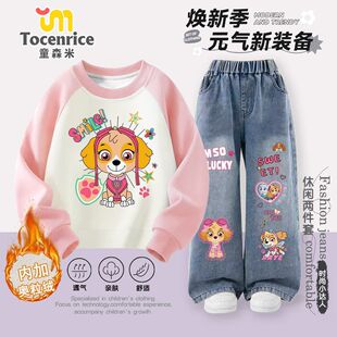 卡通女童加绒套装插肩粉色卫衣牛仔裤儿童冬装女孩中大童衣服