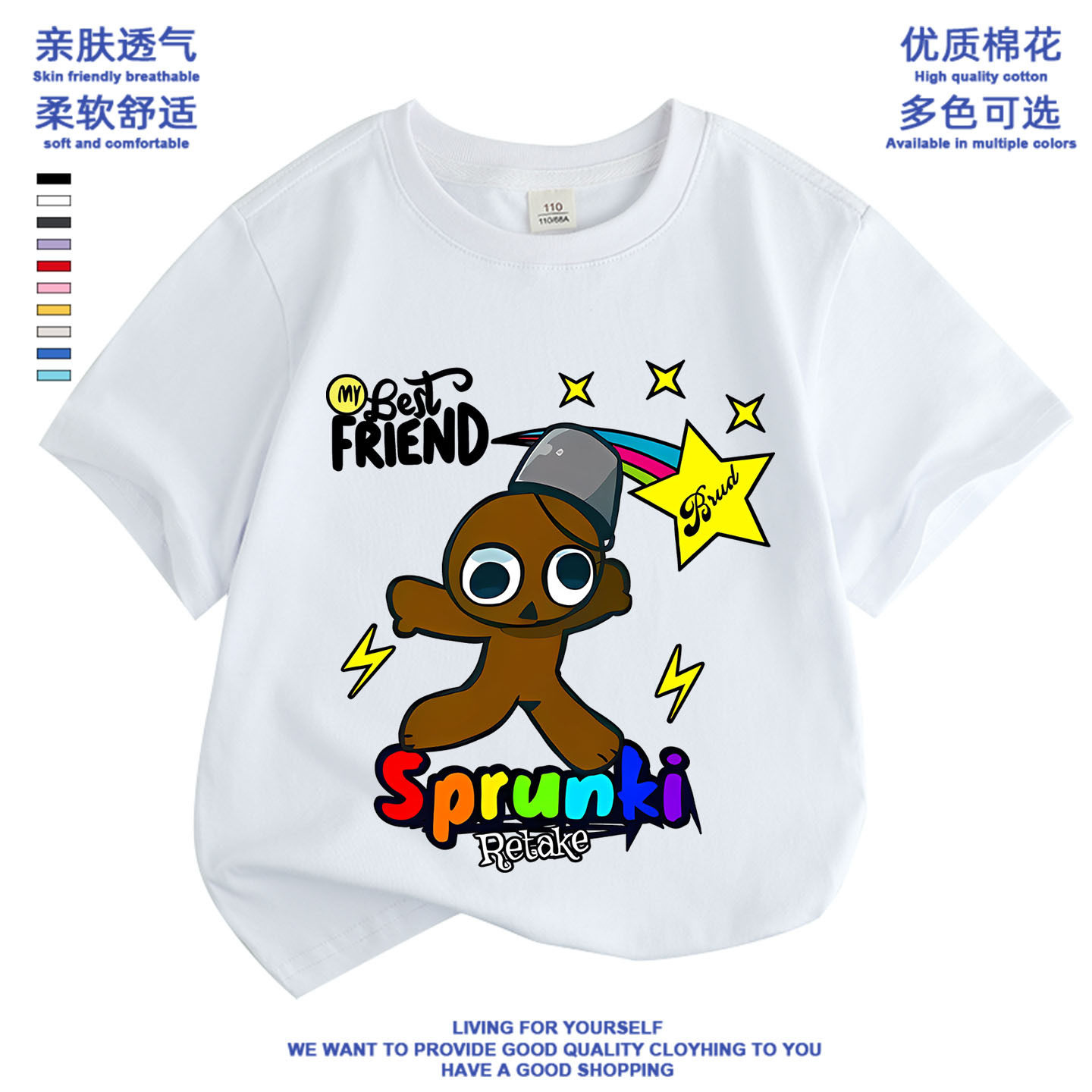 节奏盒子衣服儿童t恤夏季棉短袖