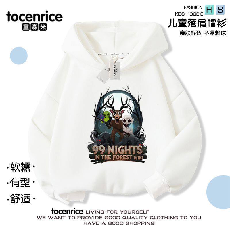 新款99Nights in the Forest游戏周边秋冬款男童连帽卫衣中大童潮