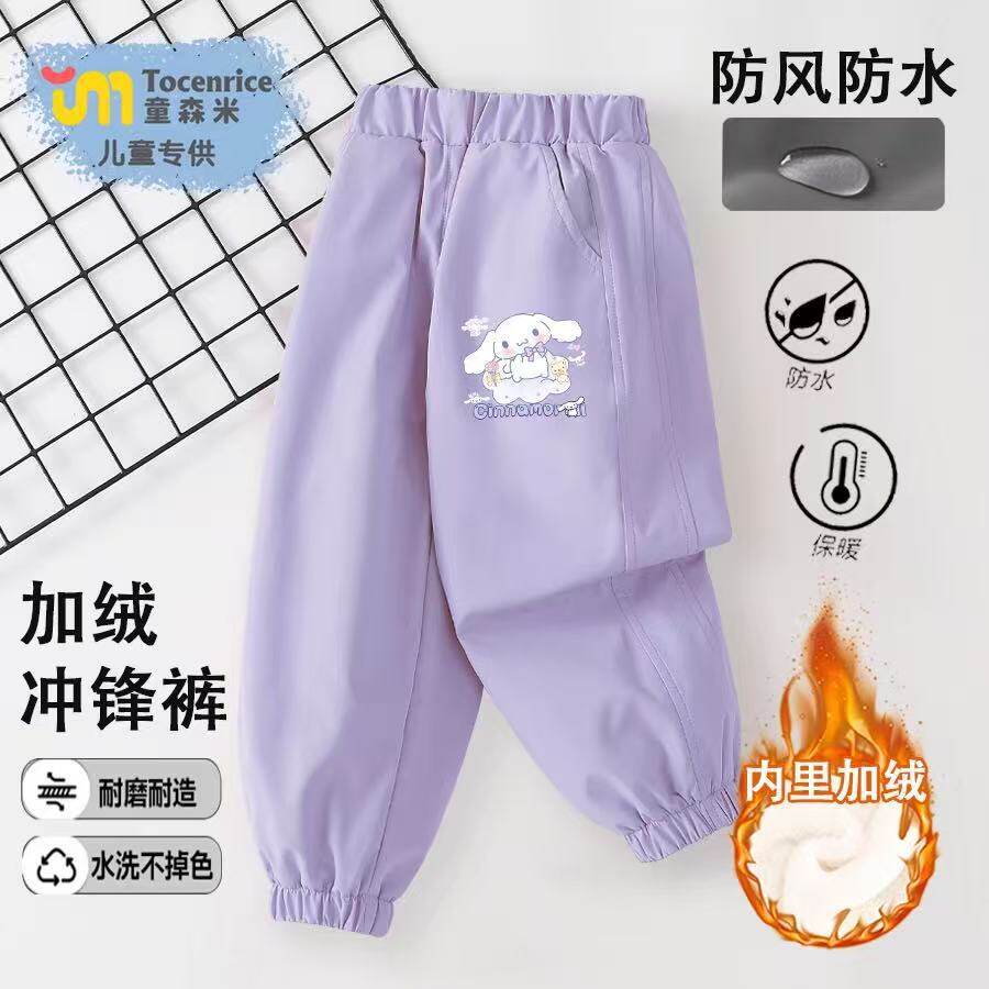 玉桂狗女童冲锋裤冬季新款韩版儿童加绒保暖加厚防水运动裤滑雪裤