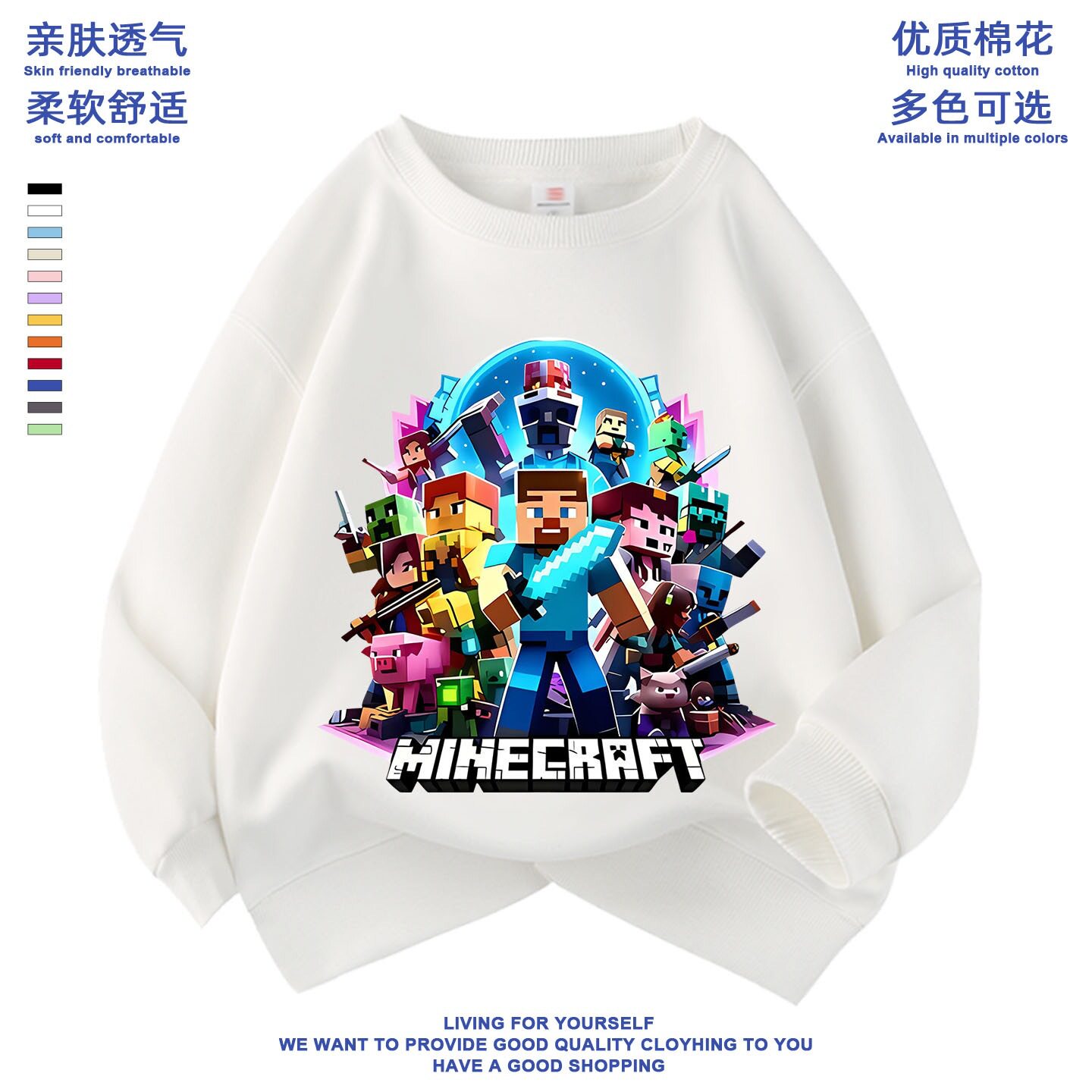 MC我的世界苦力怕动漫游戏衣服动