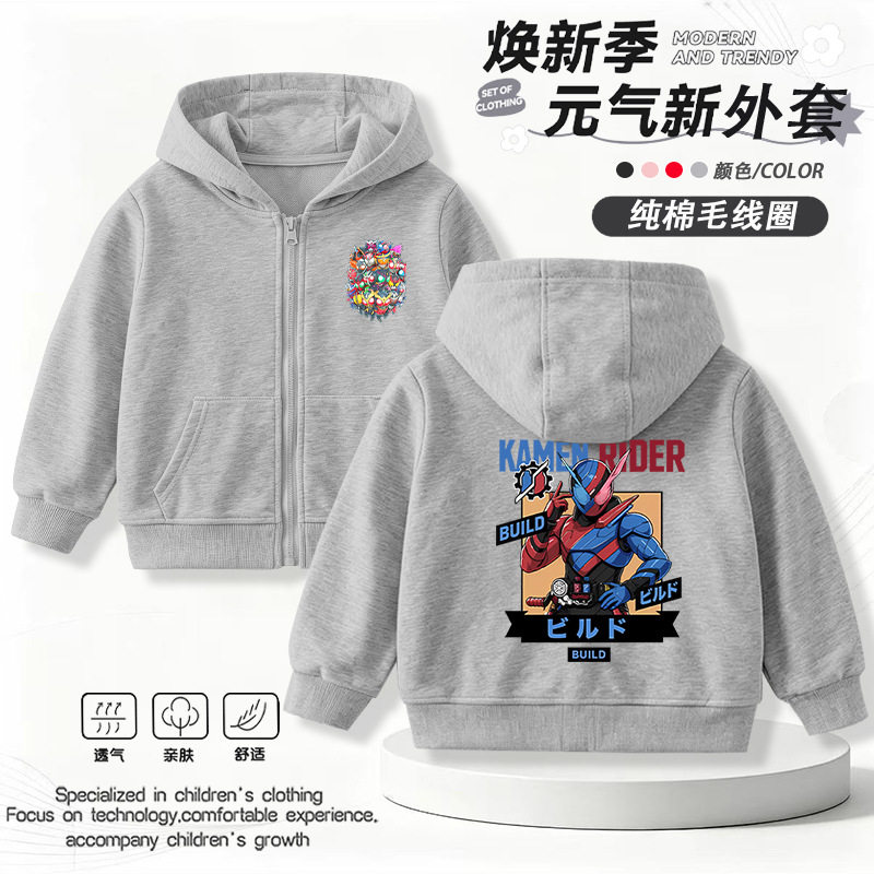 2026新款童装男女童外套春秋款卡