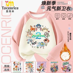 潮款 疯狂动物园2女童插肩卫衣2025新款 秋冬儿童加绒上衣女孩童装