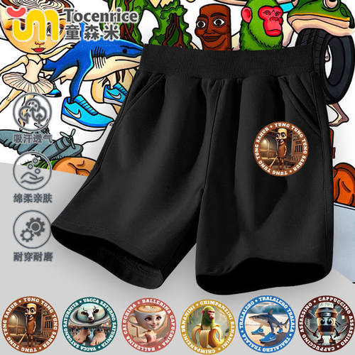 木棍人通通通衣服短袖儿童装t恤