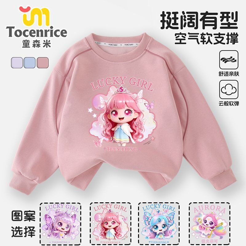 甜美卡通衣服女童春秋季卫衣洋气