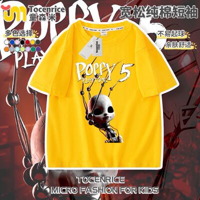 新PoppyPlaytimeChapter5brok