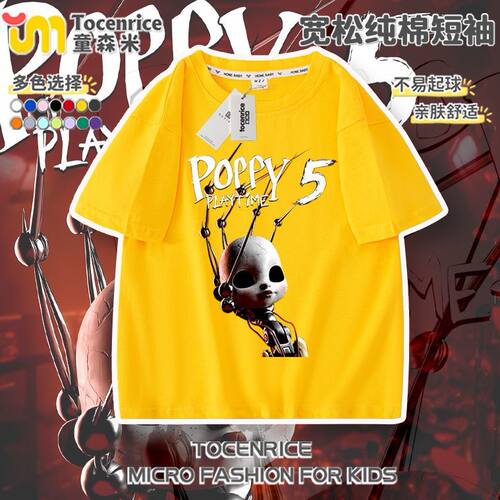 新PoppyPlaytimeChapter5brok