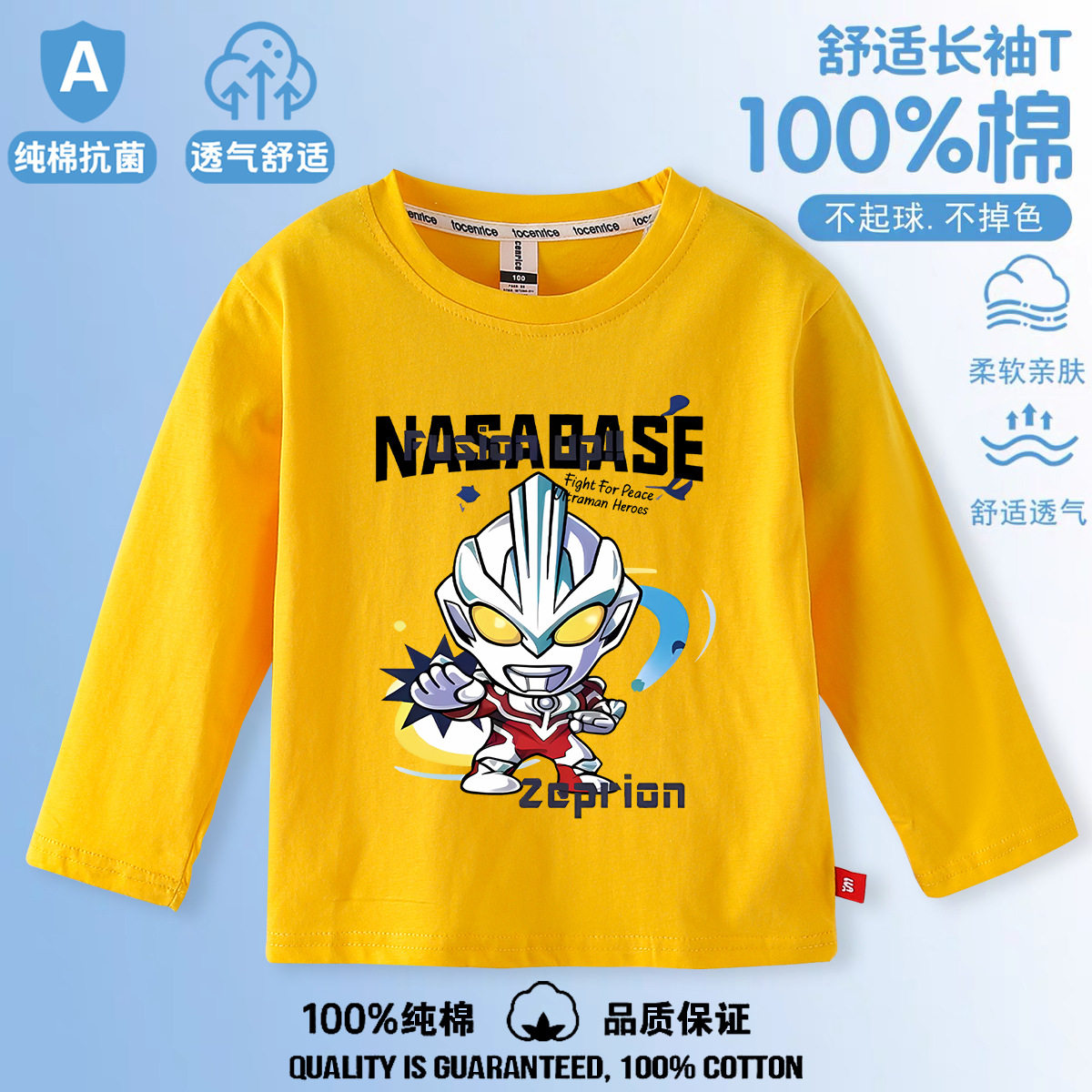 卡通印花儿童长袖上衣t恤男童20
