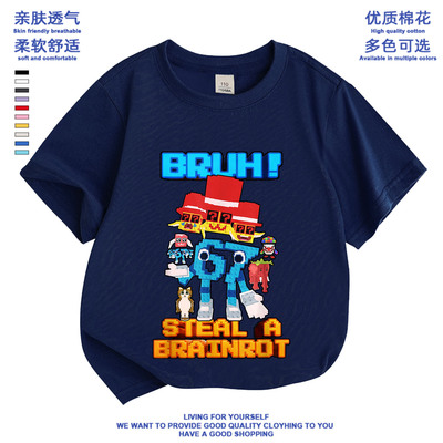 roblox偷走一颗脑红衣服儿童短袖