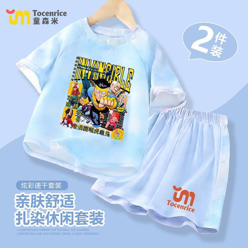 无敌少侠Invincible男童速干套装