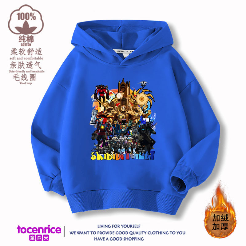 泰坦时钟人衣服儿童卫衣长袖连帽加绒加厚秋冬款男童印花上衣外套