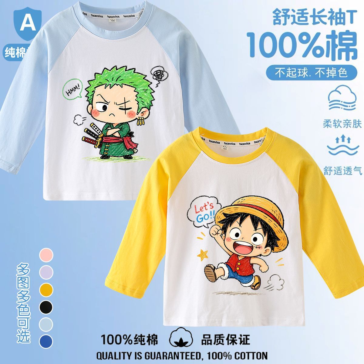 新款卡通印花中大童衣服儿童插肩