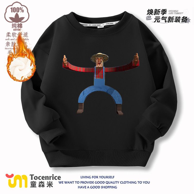 约翰的农场周边衣服男童加绒卫衣