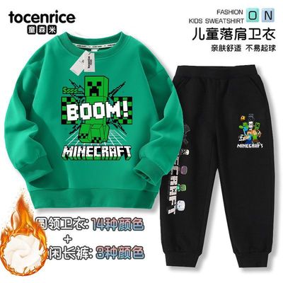 我的世界圆领卫衣服男童加绒202