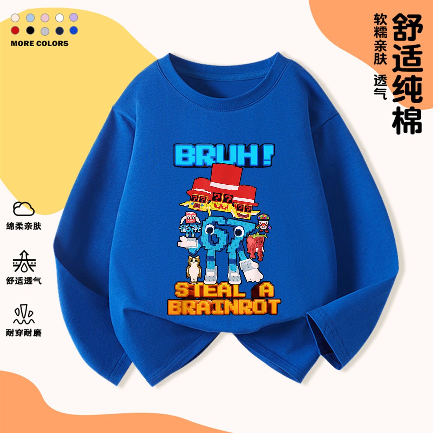 StealaBrainrot偷走脑红游戏周