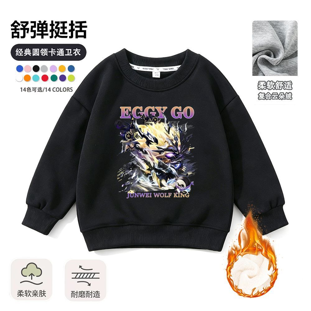 机甲风蛋小黑君威狼王儿童卫衣男