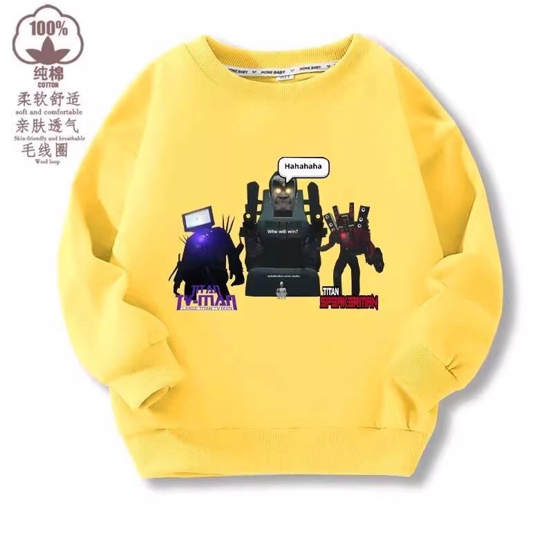 泰坦电视人马桶人衣服卫衣儿童春秋季监控人音响人童装长袖上衣潮