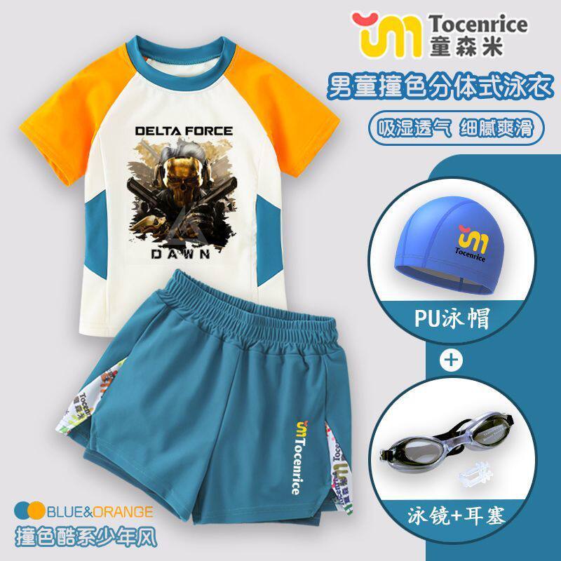 三角洲威龙蚀金玫瑰儿童泳衣男童分体短袖游泳衣童游泳防晒套装