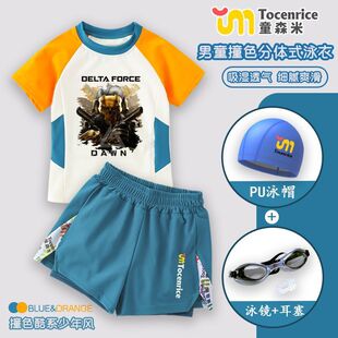 三角洲威龙蚀金玫瑰儿童泳衣男童分体短袖游泳衣童游泳防晒套装