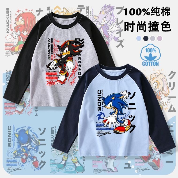 sonic索尼克衣服儿童长袖t恤纯棉