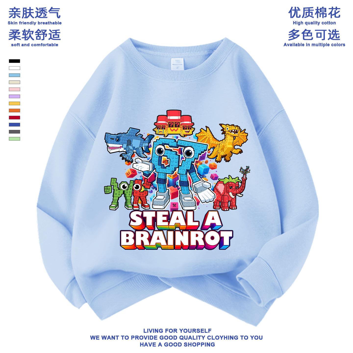 Roblox偷取脑腐怪游戏卡通动漫周