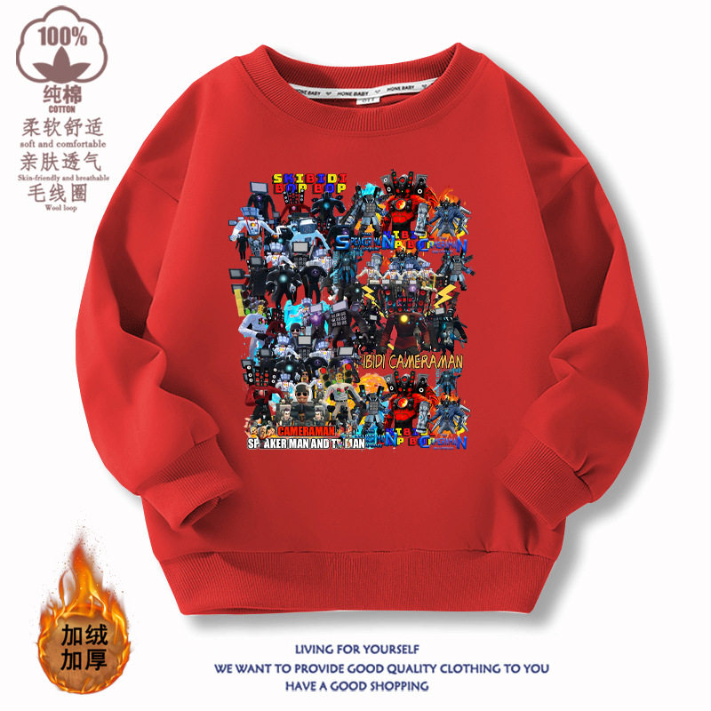 泰坦监控人马桶人音响衣服卫衣儿童秋冬款加绒潮流童装电视人上衣