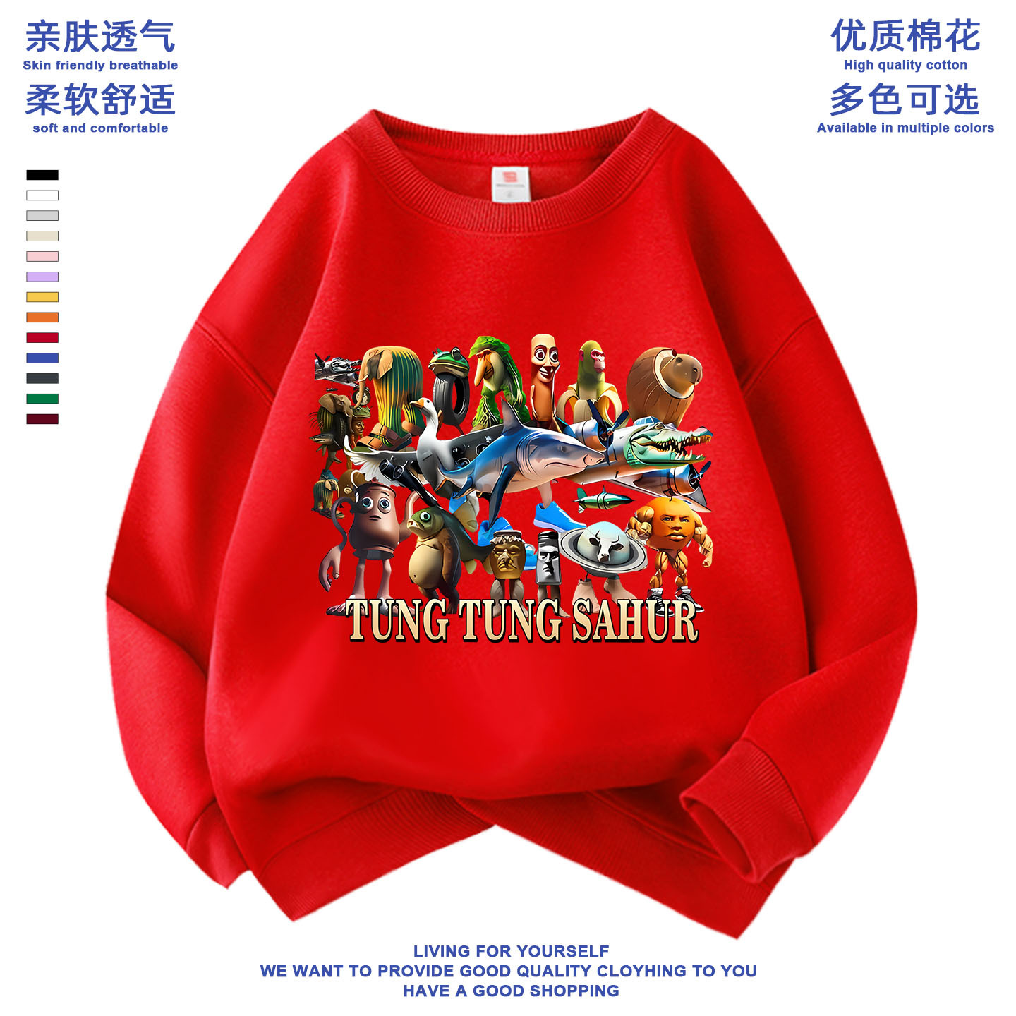 AI国外山海经抽象木棍人男女童卫