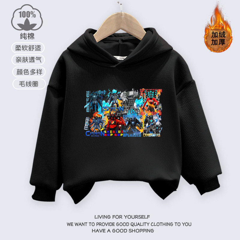 泰坦监控人音响人电视人衣服儿童外套男童连帽加绒卫衣春秋冬童装