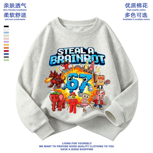 StealaBrainrot偷走一颗脑红窃