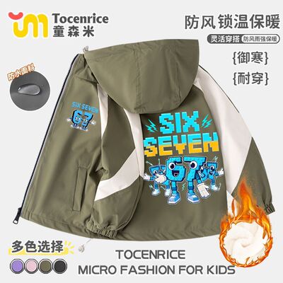 新款stealabrainrots窃取脑腐