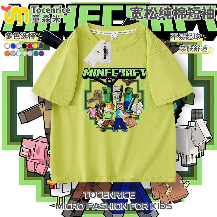 我的世界衣服2025夏季新款男童短袖T恤儿童上衣男宽松体恤半袖ins