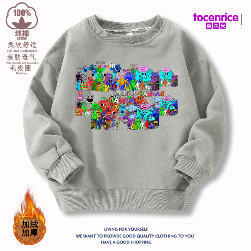 班班幼儿园卫衣花园衣服纯棉秋冬