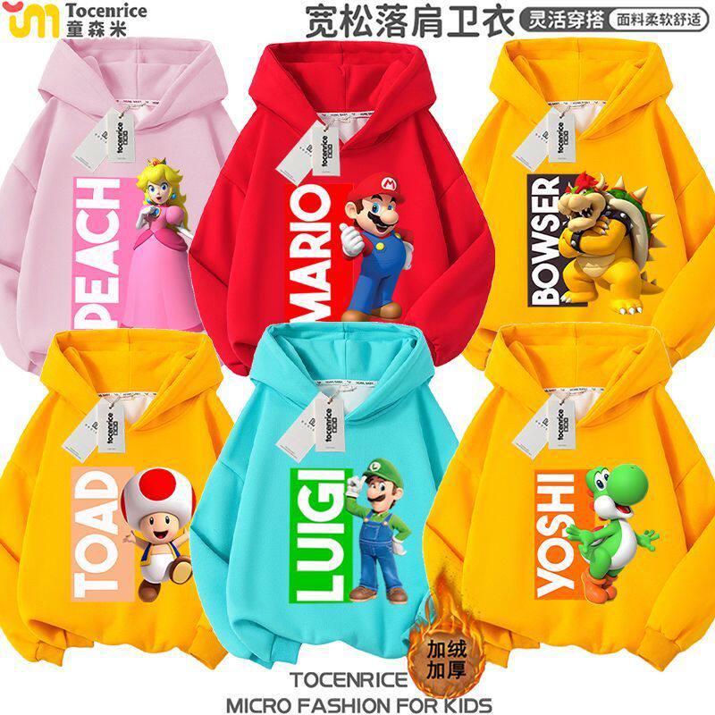 马里奥联名连帽卫衣男女童动漫超级玛丽路易吉周边儿童衣服外套潮