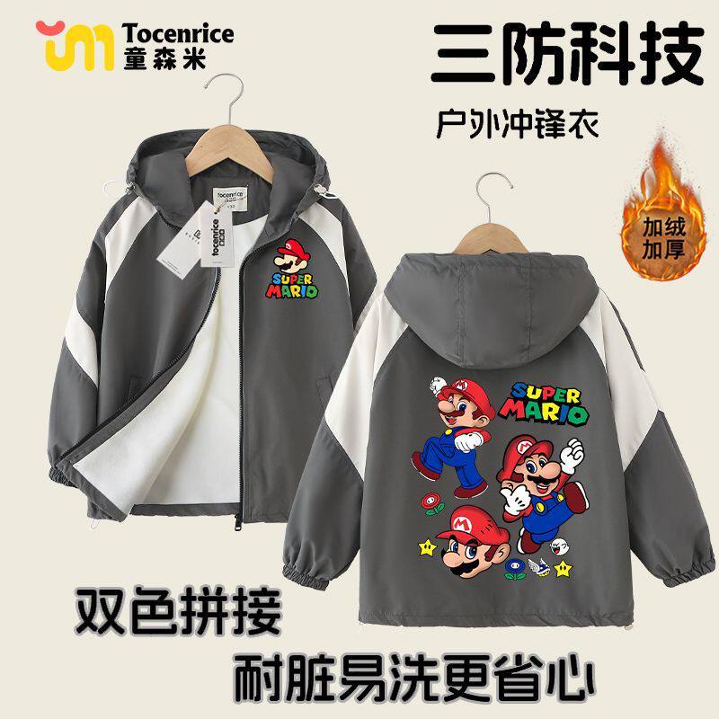 马里奥耀西衣服男童外套秋冬季加厚儿童加绒防风衣夹棉冲锋衣夹克