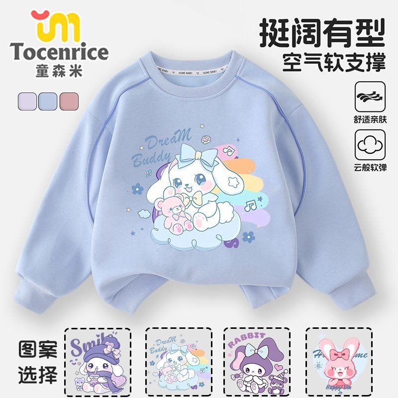 甜美卡通衣服儿童春秋季卫衣洋气