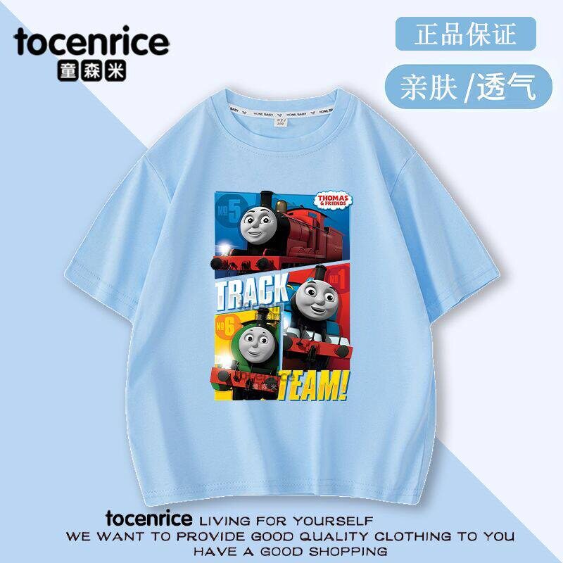 新款托马斯火车儿童衣服男童短袖T恤宝宝半袖上衣男女孩夏季童装