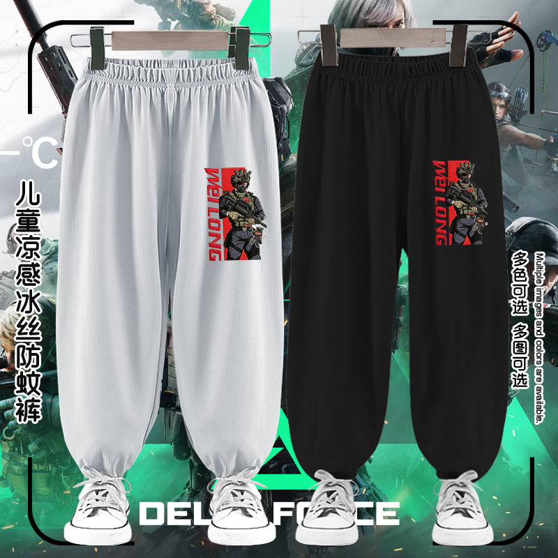 三角洲行动游戏夏季薄款长裤夏季