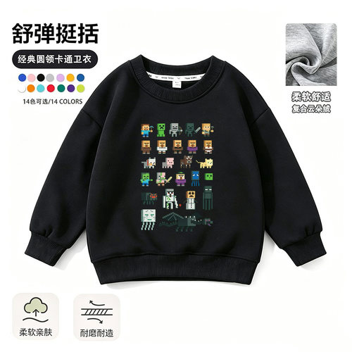 Minecraft我的世界衣服儿童苦力