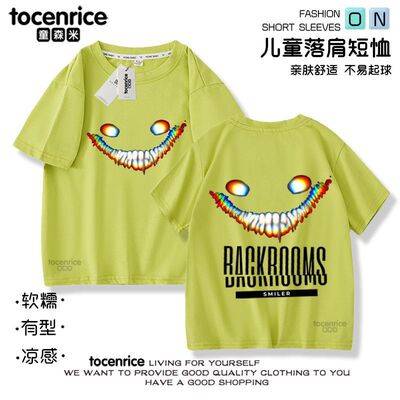 外贸后室backrooms游戏周边短