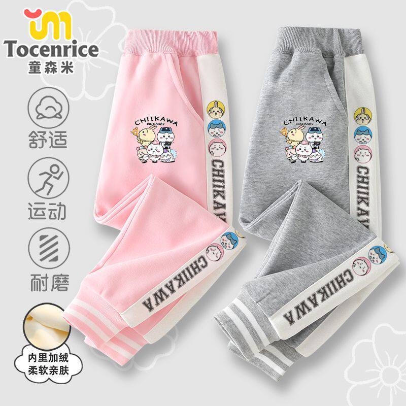 新吉伊卡哇小八女童裤子运动裤秋冬款加绒保暖儿童休闲女孩棒球裤