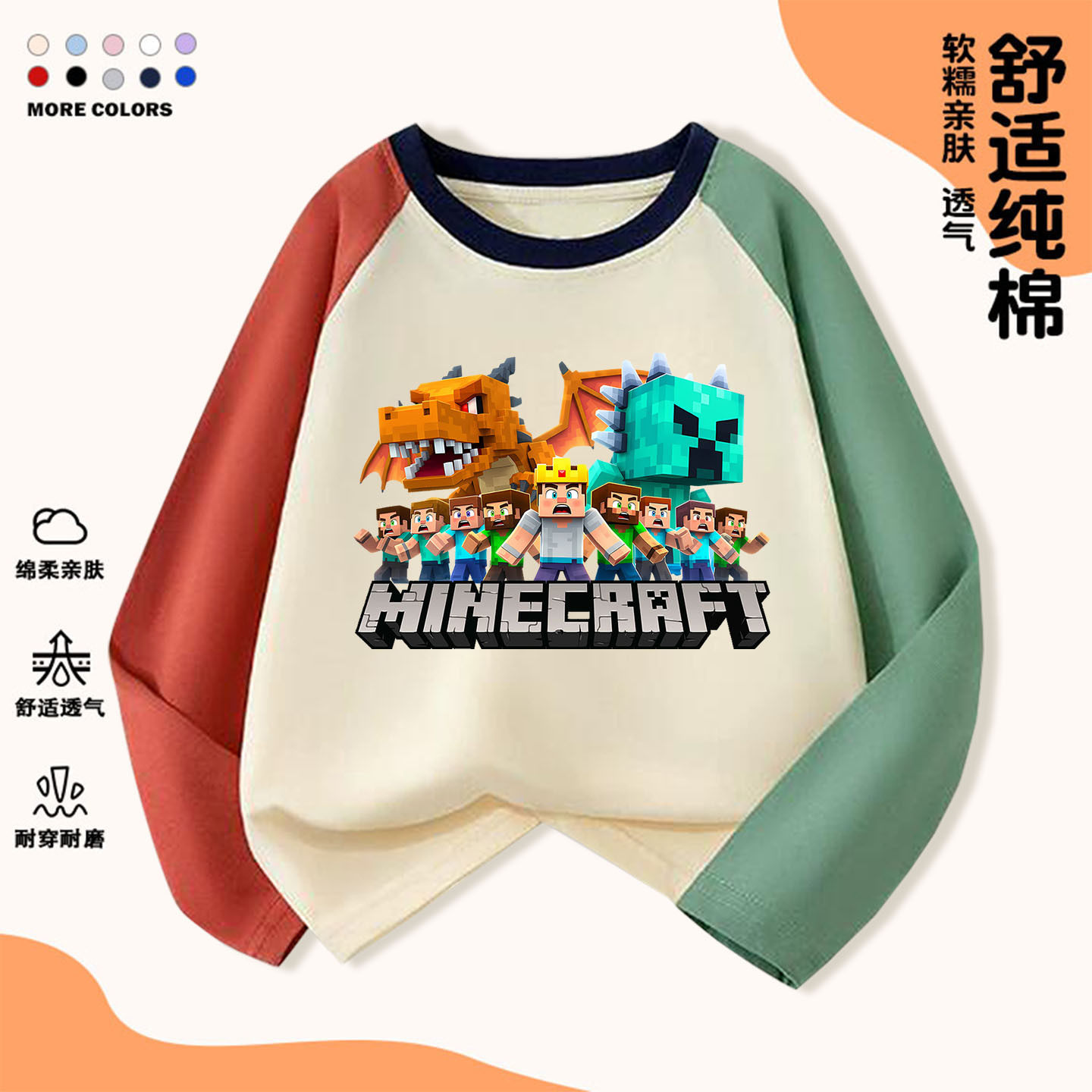 MC我的世界游戏周边史蒂夫苦力怕