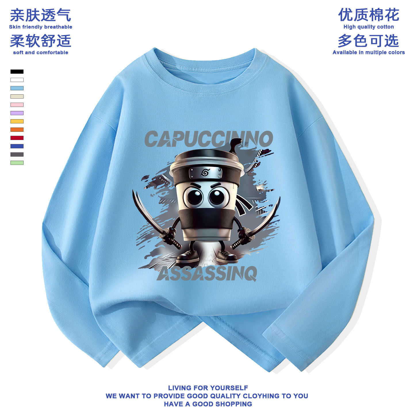 TungTungTungSahur山海经木棍人