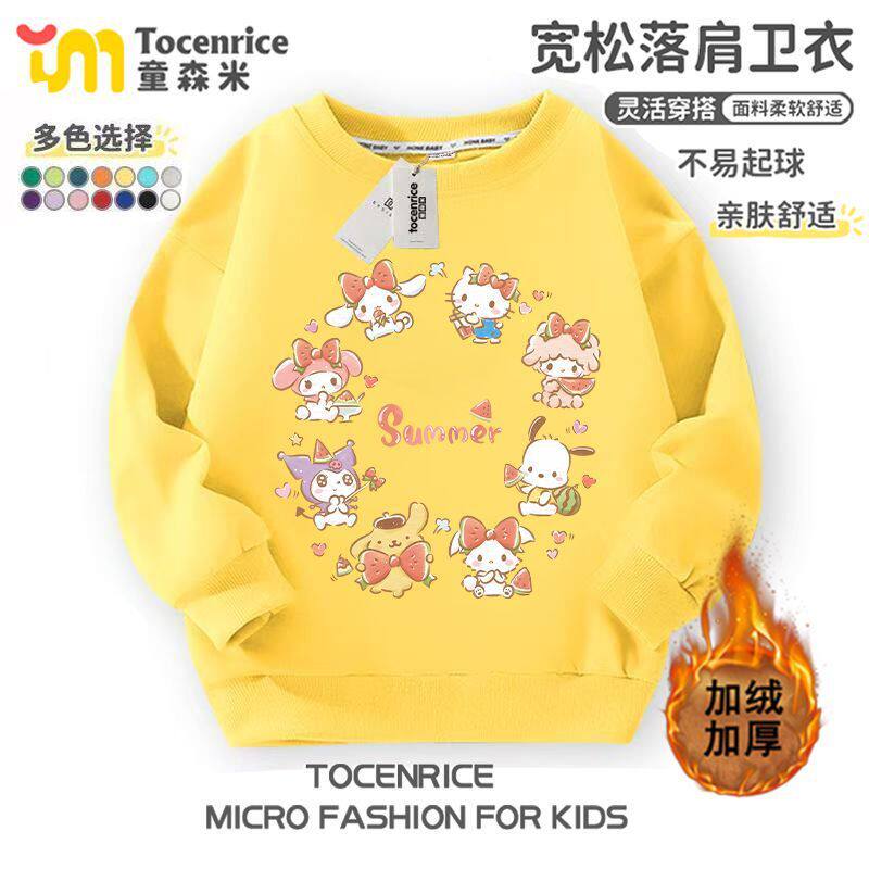 美乐蒂库洛米女孩圆领卫衣女童加绒冬装中大童甜美上衣外套打底衫