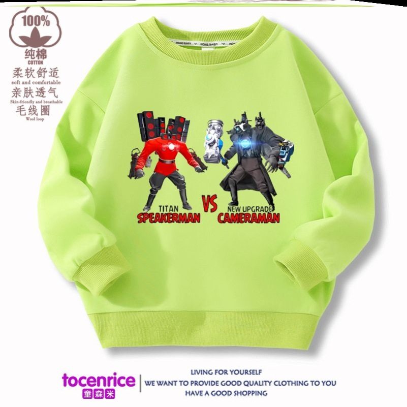 泰坦音响电视人儿童长袖卫衣秋装男女童监控人马桶人衣服纯棉上衣