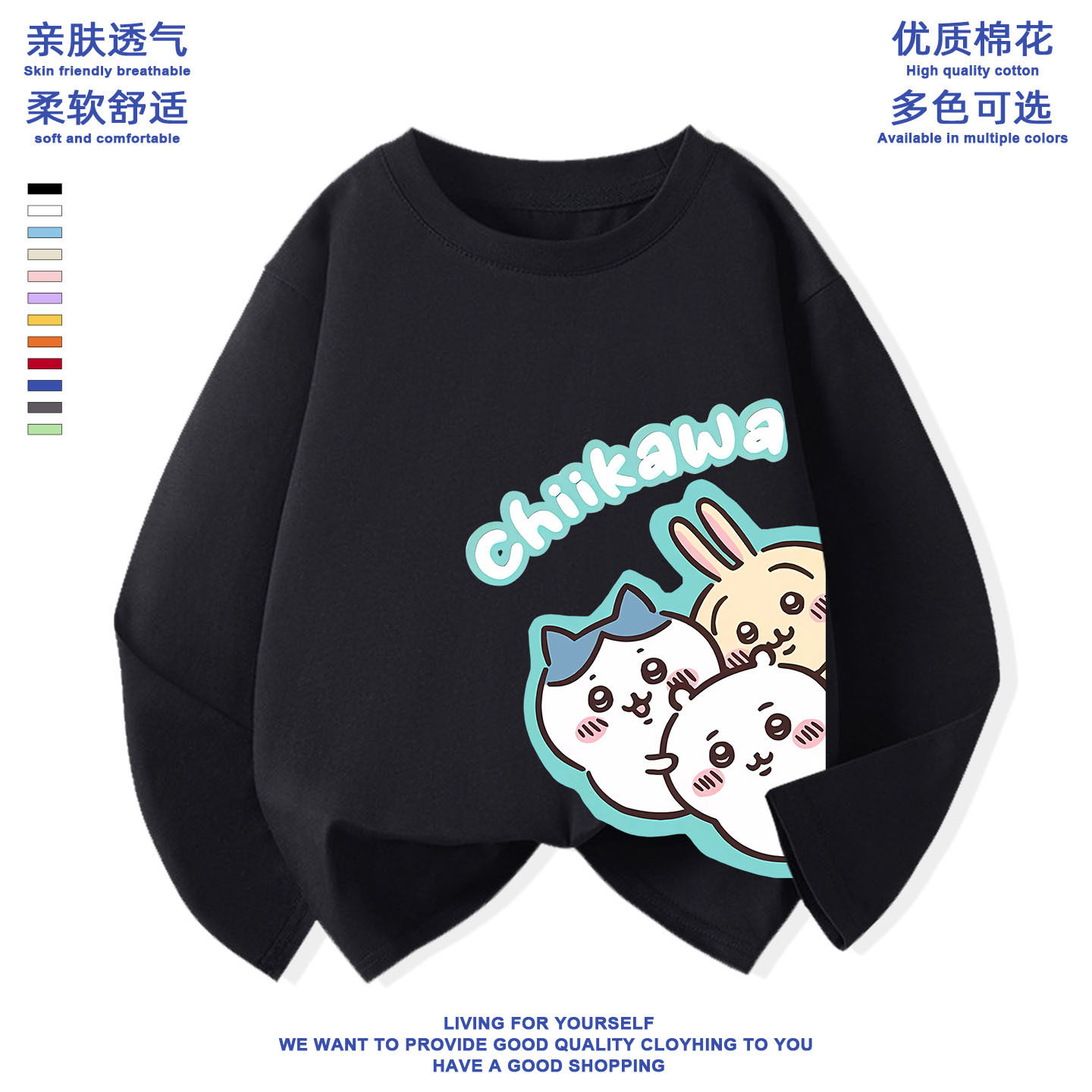 童装早秋时髦洋气男女儿童休闲圆领长袖t恤衫打底上衣服潮童新款