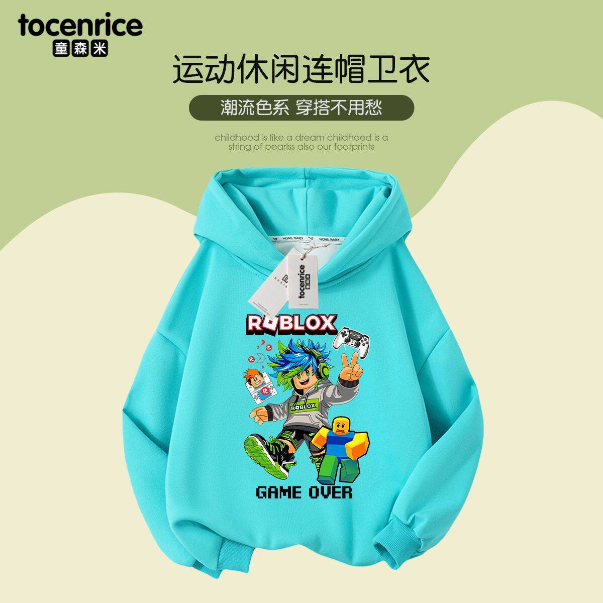 Roblox罗布乐思男童卫衣儿童加绒连帽新款秋冬童装中大童洋气上衣