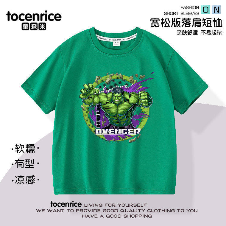 漫威绿巨人t恤儿童夏季卡通浩克