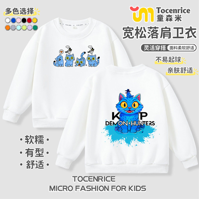 新款Kpop猎魔女团周边衣服儿童卫